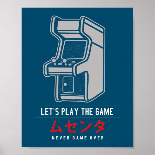 ゲーム遊を始めよう ポスター (正面)