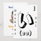 ゲーム 活動 お絵かきページ フラッシュカード 日本を学ぶ 招待状 (正面/裏面)