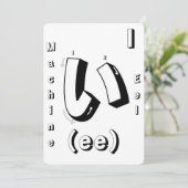 ゲーム 活動 お絵かきページ フラッシュカード 日本を学ぶ 招待状 (スタンド正面)