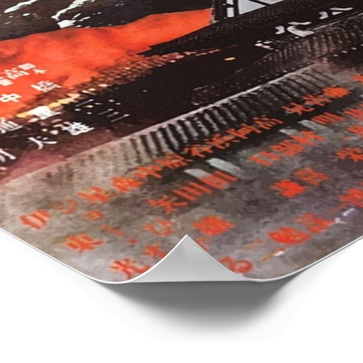 ゲーラVSバルゴン ポスター (角)