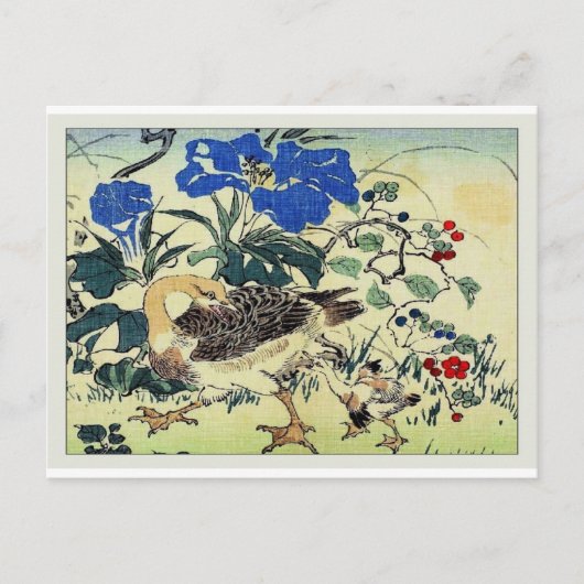 ゲー日本のズウッドブロックアート浮世絵ヴィンテージ ポストカード (正面)