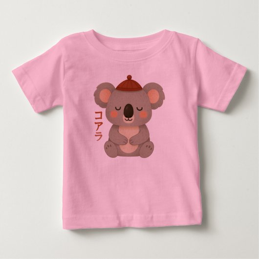 コアラのトドラーTシャツ ベビーTシャツ (正面)