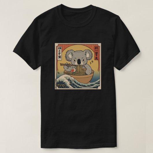 コアラの赤ちゃんのかわいいラーメン アニメ 日本 Tシャツ (デザイン正面)