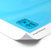 コイと桜 ポスター (角)