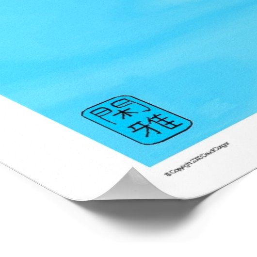 コイと桜 ポスター (角)