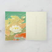 コイのコイの魚のスイレンの池の挨拶状 カード (内部)