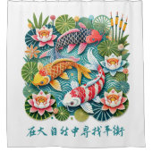 コイカラフルが池に泳ぐ シャワーカーテン (正面)