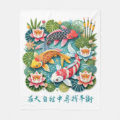 コイカラフルが池に泳ぐ フリースブランケット (正面)