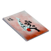 コイタンチョジェ中国のード繁栄 ノートブック (右側)