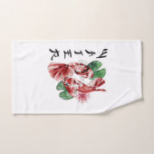 コイフィッシュ日本のスタイルスクリプトオリエンタルアート バスタオルセット (ハンドタオル)