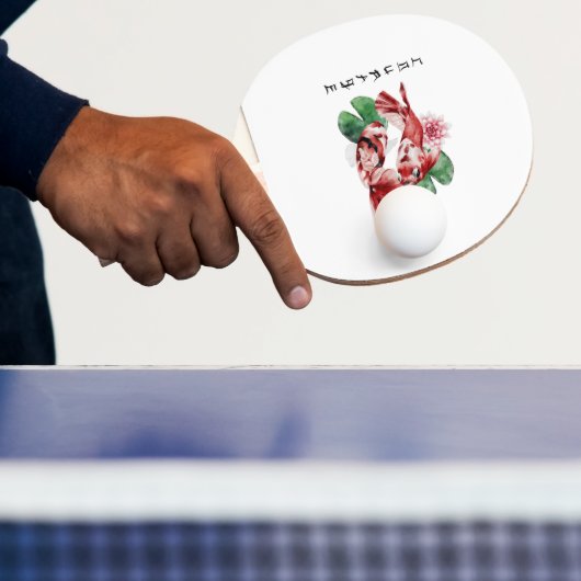 コイフィッシュ日本のスタイルスクリプトオリエンタルアート 卓球ラケット (インサイチュ)