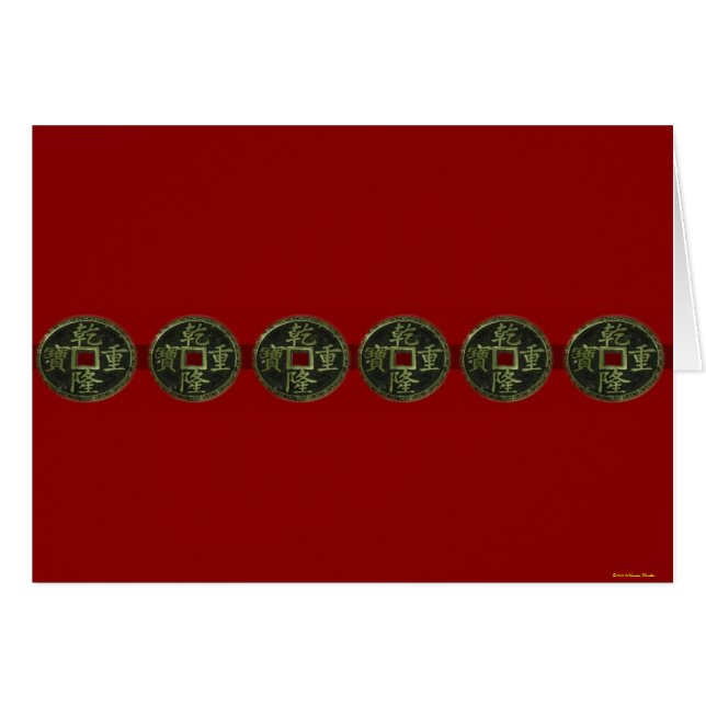 コイ中国のンカード (正面横)