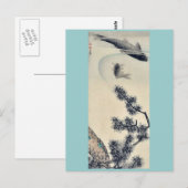 コイ松の枝の下に円山応挙浮世絵 ポストカード (正面/裏面)