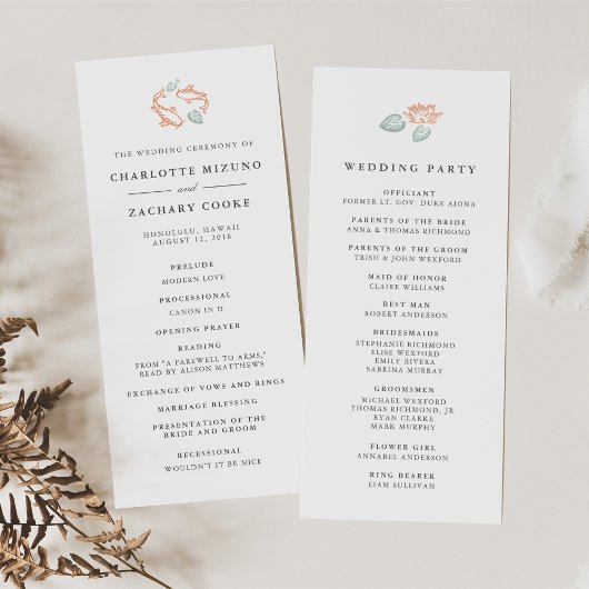 コイ池両面結婚式 プログラム