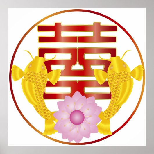 コイ魚ペア結婚のシンボルポスター ポスター (正面)