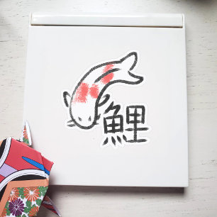 コイ魚 シール
