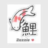 コイ魚 シール (シート)