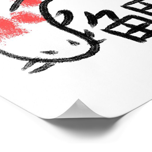 コイ魚 ポスター (角)