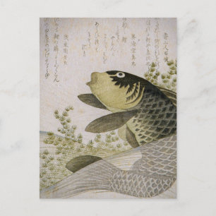 コイ鯉が池植物に入る竜竜京新斎美術 ポストカード
