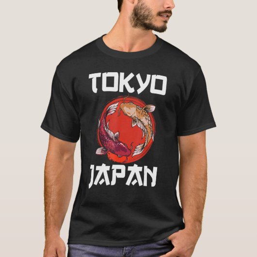 コイ鯉釣り日本の飼育員フィッシュ東京コイ Tシャツ (正面)