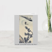 コイ(応挙浮世絵) カード (正面)