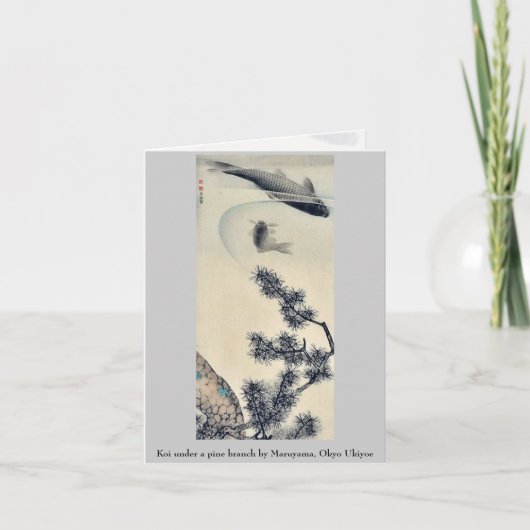 コイ(応挙浮世絵) カード (正面)