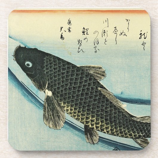 コイ（鯉） – 広重の魚日本のプリント コースター (正面)