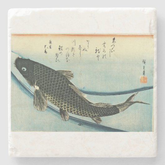 コイ（鯉） – 広重の魚日本のプリント ストーンコースター (正面)