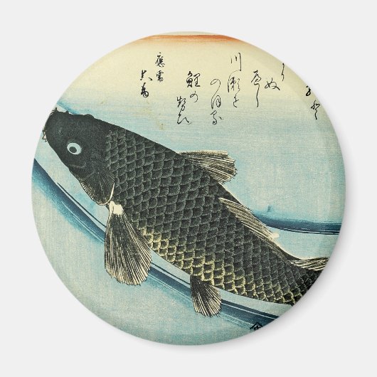 コイ（鯉） – 広重の魚日本のプリント マグネット (正面)