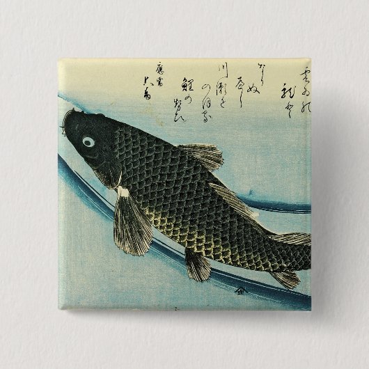 コイ(鯉) – 広重の魚日本のプリント 缶バッジ (正面)