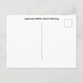 コウノトリの絵 ポストカード (裏面)