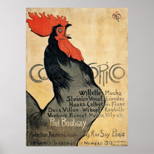 コキュリコ ポスター (正面)