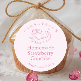 コケットピンクハートケーキベーカリープロダクト名 ラウンドシール