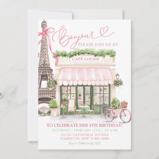 コケットボウパリジャンカフェフランスの誕生日 招待状 (正面)