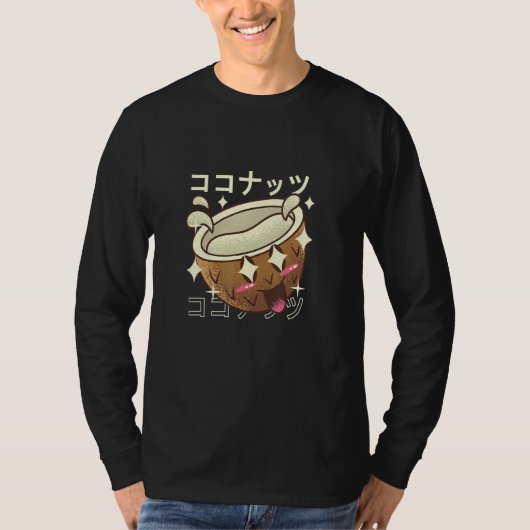 ココナッツミルクフルーツ Tシャツ (正面)