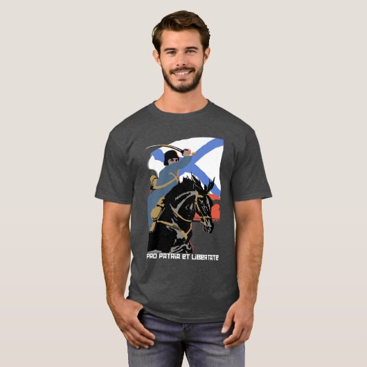 コサック Tシャツ (正面フル)