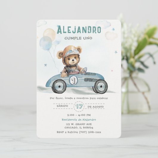 コシェデカレラオシトベプライマークンプレーニョス 招待状 (スタンド正面)