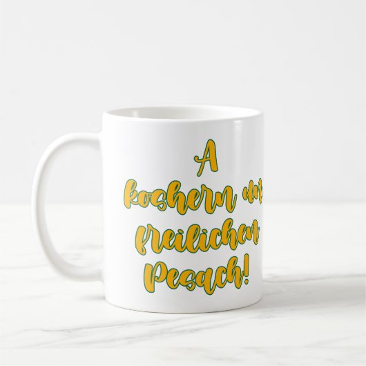 コシェルンウンフリリヘンペサチ コーヒーマグカップ (左)