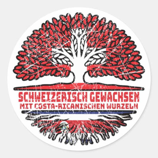 コスタリカコスタリカニッシュSchweizer Schweiz Baum ラウンドシール (正面)