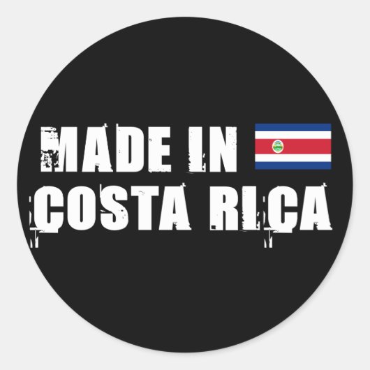 コスタリカ産 ラウンドシール (正面)