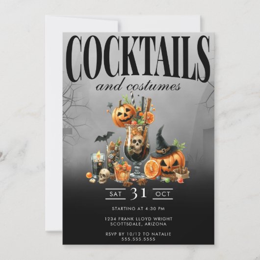 コスチュームとカクテルアダルトハローウィンパーティ 招待状 (正面)