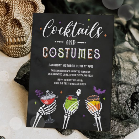 コスチュームとカクテルアダルトハローウィンパーティ 招待状