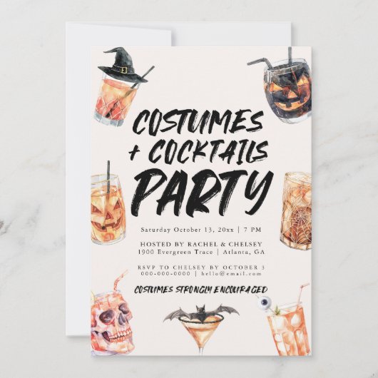 コスチュームとカクテルハローウィンパーティ招待状 招待状 (正面)
