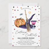 コスチュームとカクテル 大人のハロウィンパーティー 招待状 (正面)