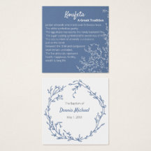 コスモス甲府田カード