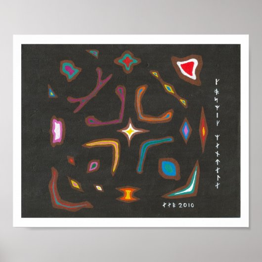 コズミックマンダラ ポスター (正面)