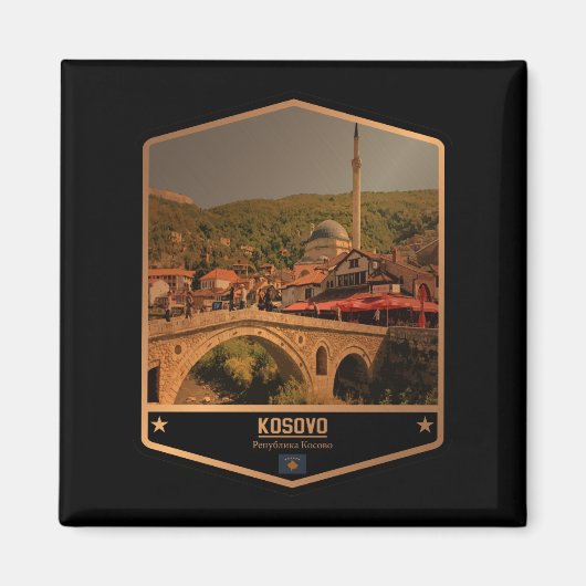 コソボ マグネット (正面)