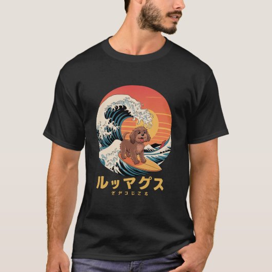 コッおもしろいカポー日本のドッグ神奈川 Tシャツ (正面)
