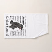 コッカースパニエルの特性のBathタオルセット バスタオルセット (ハンドタオル)