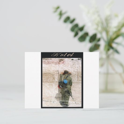 コテル兵 ポストカード (スタンド正面)